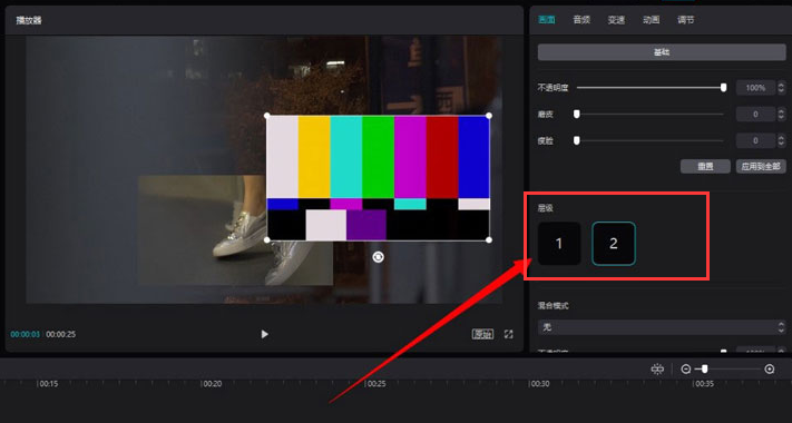 剪映下载 剪映下载