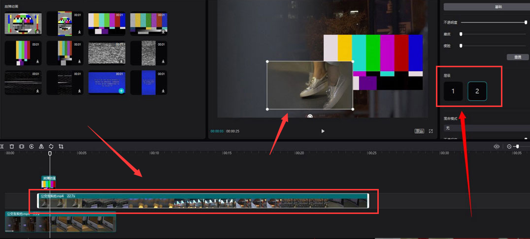 剪映下载 剪映下载