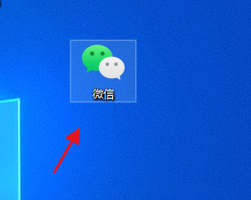微信电脑版下载 微信电脑版下载