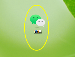 微信电脑版下载 微信电脑版下载