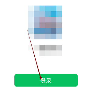 微信电脑版下载 微信电脑版下载