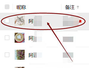 微信电脑版下载 微信电脑版下载