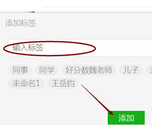 微信电脑版下载 微信电脑版下载