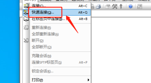 SecureCRT下载 SecureCRT下载