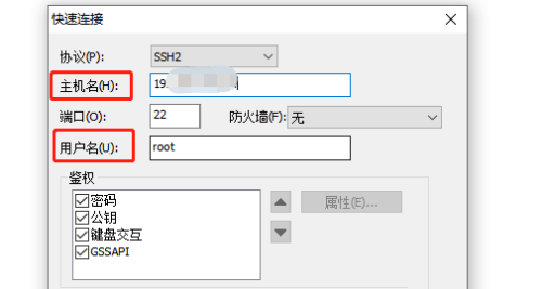 SecureCRT下载 SecureCRT下载