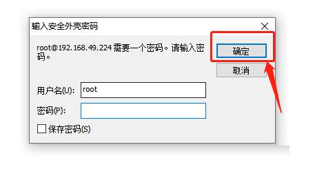 SecureCRT下载 SecureCRT下载
