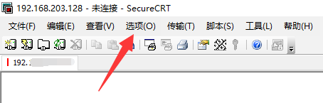 SecureCRT下载