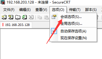 SecureCRT下载
