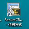 SecureCRT下载 SecureCRT下载