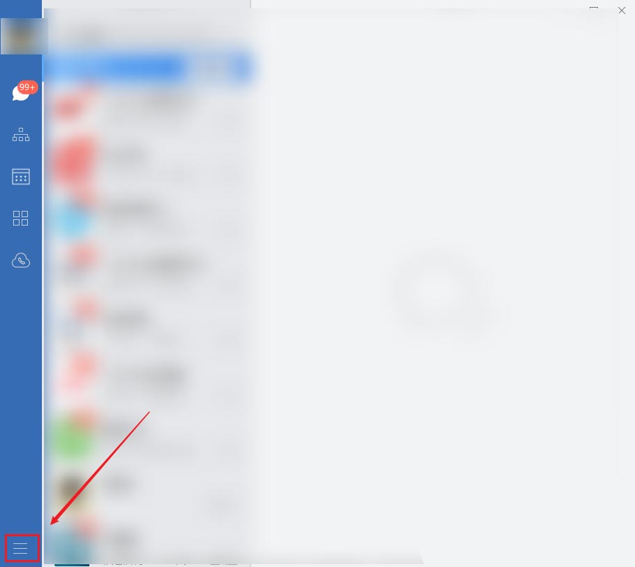 企业微信下载 企业微信下载