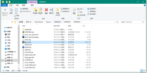 逗游游戏盒下载