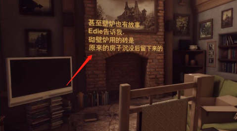 艾迪芬奇的记忆照相机那关怎么过？