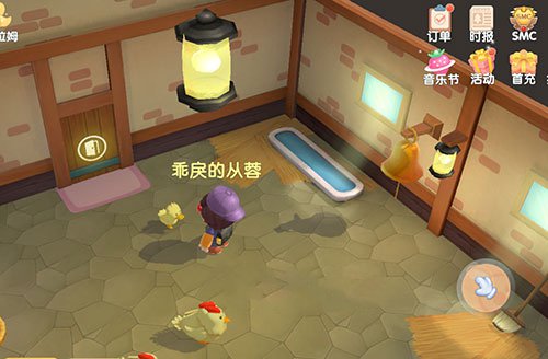 摩尔庄园鸭子怎么养？摩尔庄园鸭子喂养方法截图