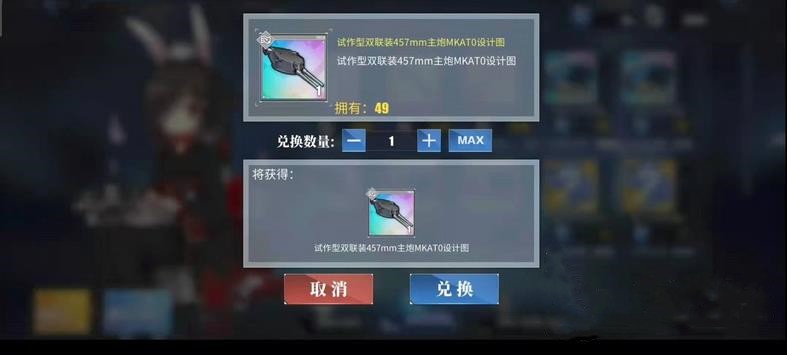 碧蓝航线下载 碧蓝航线下载