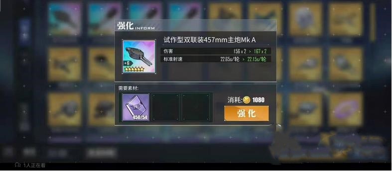 碧蓝航线下载 碧蓝航线下载