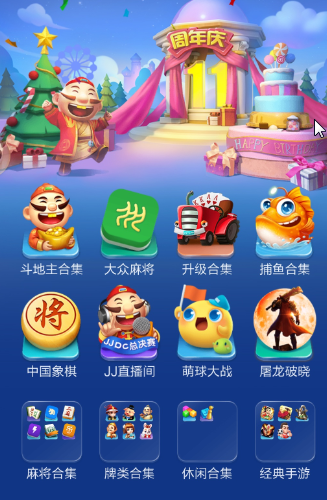 JJ斗地主如何更改名字？JJ斗地主更改名字的具体操作