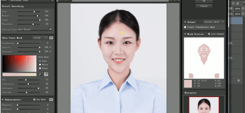 如何使用Photoshop修证件照？PS修证件照的方法-9