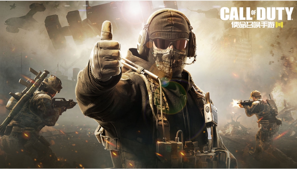 使命召唤下载