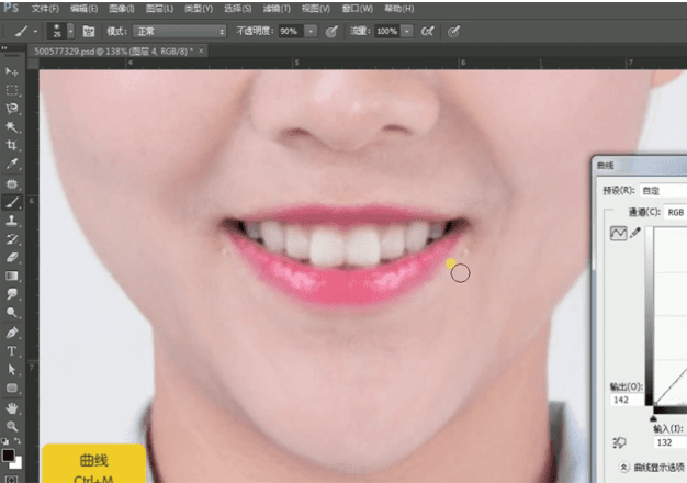 如何使用Photoshop修证件照？PS修证件照的方法-7