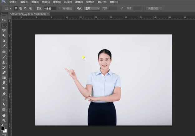 如何使用Photoshop修证件照？PS修证件照的方法-1