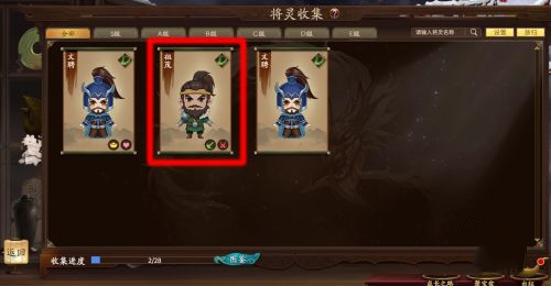 三国杀将灵怎么转生 三国杀将灵转生方法