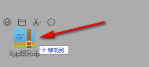 微信电脑版下载
