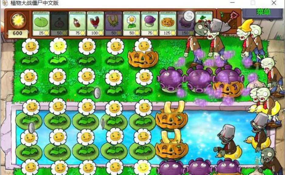 植物大战僵尸下载