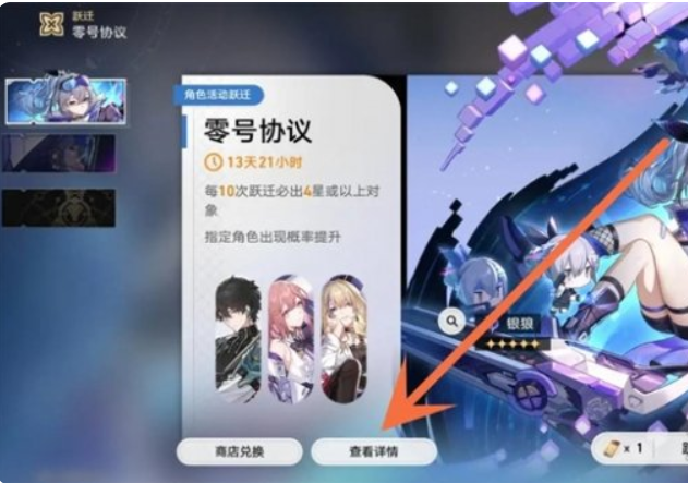 崩坏星穹铁道下载