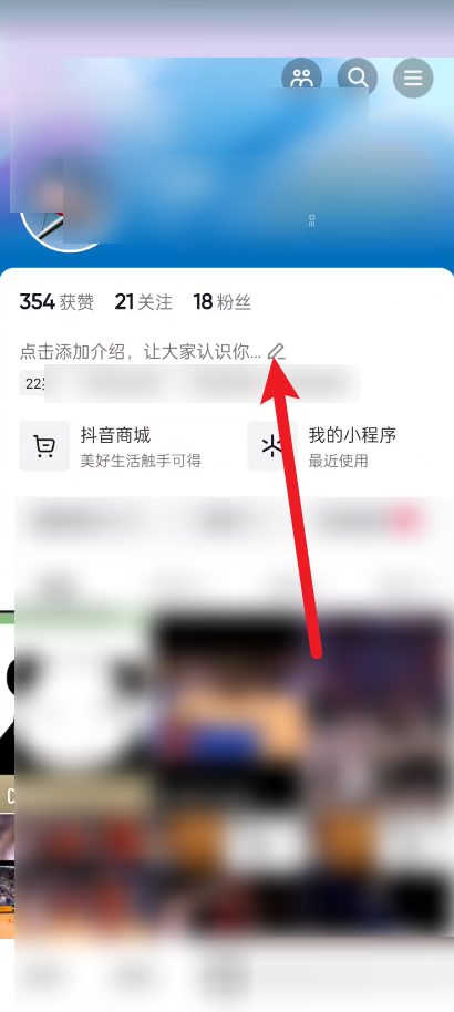 抖音下载 抖音下载