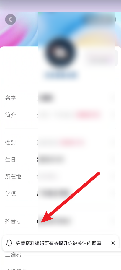 抖音下载 抖音下载