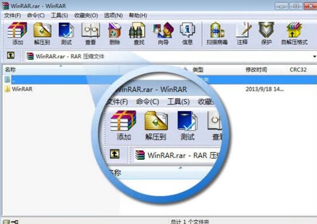 winrar怎么设置中文？-winrar设置中文的方法