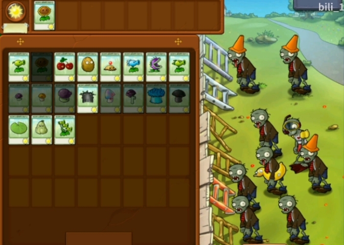 植物大战僵尸下载