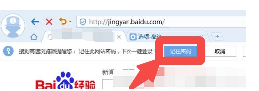 搜狗浏览器下载
