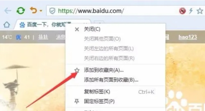 搜狗浏览器下载