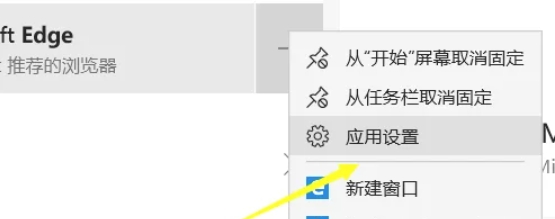 edge,edge最新下载