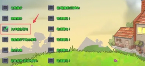 植物大战僵尸杂交版,植物大战僵尸杂交版最新下载