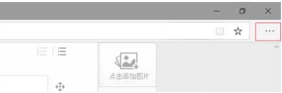 edge,edge最新下载