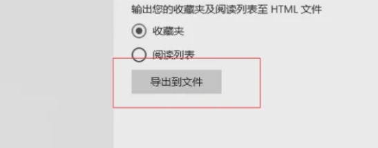 edge,edge最新下载