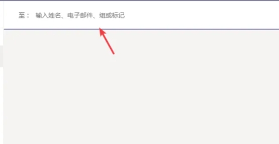 teams,teams最新下载