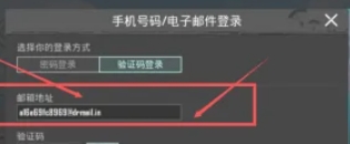 pubg地铁逃生,pubg地铁逃生最新下载