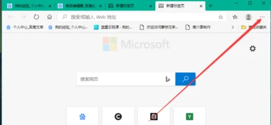 edge,edge最新下载