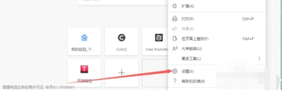 edge,edge最新下载