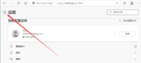 edge,edge最新下载