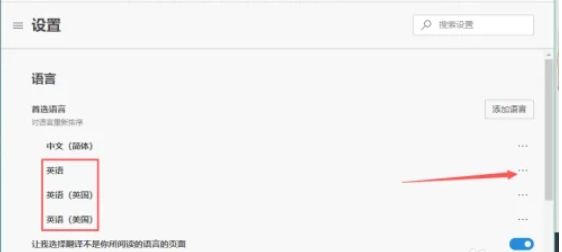 edge,edge最新下载