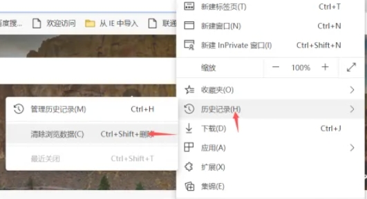 edge,edge最新下载