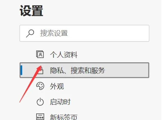 edge,edge最新下载