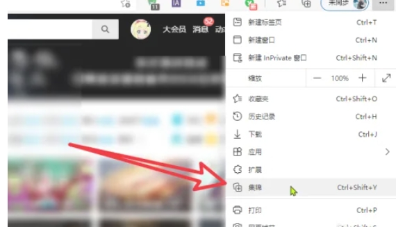 edge,edge最新下载