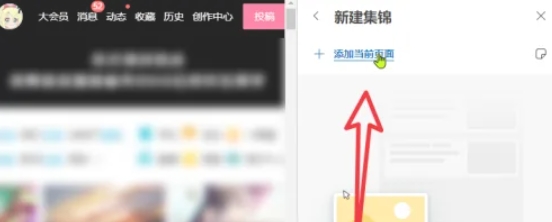 edge,edge最新下载