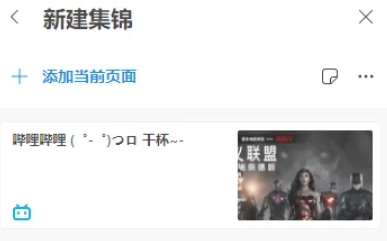 edge,edge最新下载