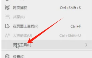 edge,edge最新下载